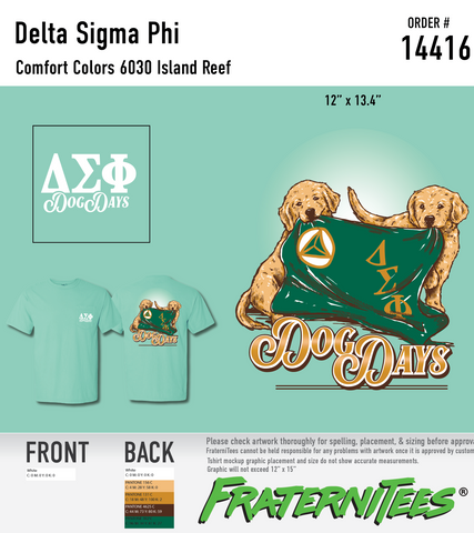 ΔΣΦ Dog Days