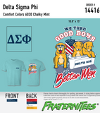 ΔΣΦ Good Bois