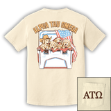 ΑΤΩ Dogs in a Cooler