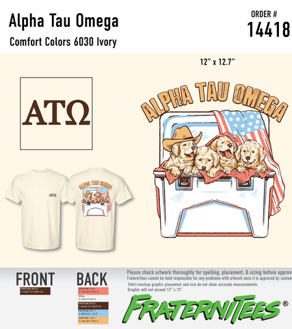 ΑΤΩ Dogs in a Cooler