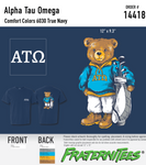 ΑΤΩ Bear