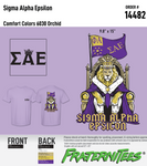 Sigma Alpha Epsilon - King Lion