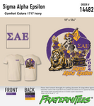 Sigma Alpha Epsilon - Skeleton and Lion