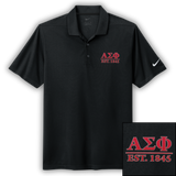 ΑΣΦ Nike Dri-Fit Polo