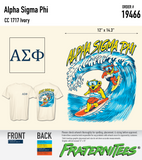 ΑΣΦ Grateful Surf