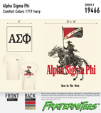 ΑΣΦ Skeleton Cowboy
