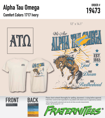 ΑΤΩ Rodeo