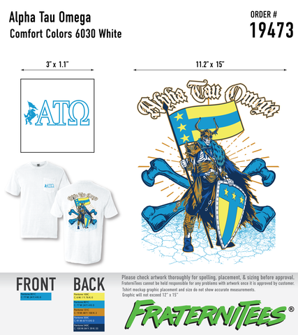 ΑΤΩ Warrior