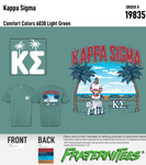 Kappa Sigma - Tyson Tiger