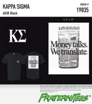 Kappa Sigma - Money Talks