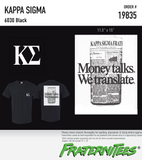 Kappa Sigma - Money Talks