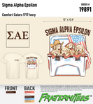 Sigma Alpha Epsilon - Puppies in a Cooler