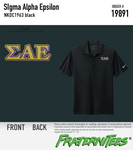 Sigma Alpha Epsilon - Nike Dri-Fit Polo