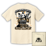 ΑΤΩ Gods Amongst Greeks