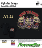 ΑΤΩ Dogfight