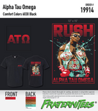 ΑΤΩ Heavyweight Champ