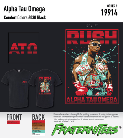 ΑΤΩ Heavyweight Champ