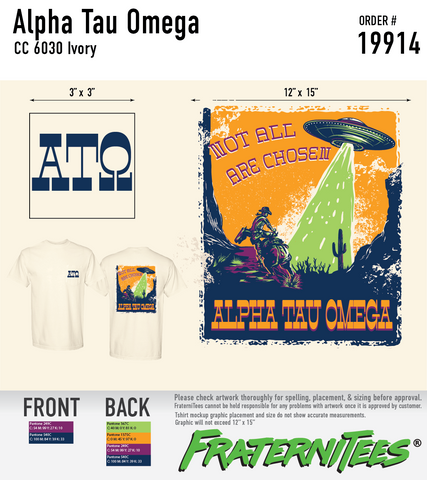 ΑΤΩ Cowboys and Aliens