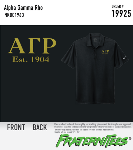 Alpha Gamma Rho - Nike Polo