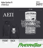 Alpha Epsilon Pi - Money Talks