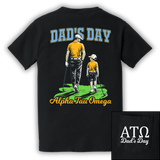 ΑΤΩ Dads Day