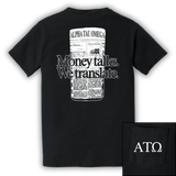 ΑΤΩ Money Talks