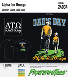 ΑΤΩ Dads Day