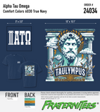 ΑΤΩ Taulympus