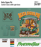 ΔΣΦ Dad's Weekend
