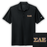Sigma Alpha Epsilon - Nike Dri-Fit Polo