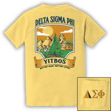 ΔΣΦ Sailboat