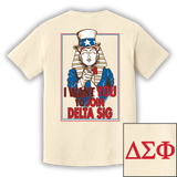 ΔΣΦ Join Delta Sig