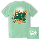 ΔΣΦ Dog Days