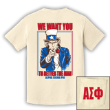ΑΣΦ Uncle Sam