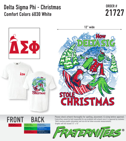 ΔΣΦ Christmas 2025