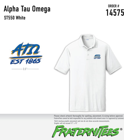 ΑΤΩ Sport-Tek Polo